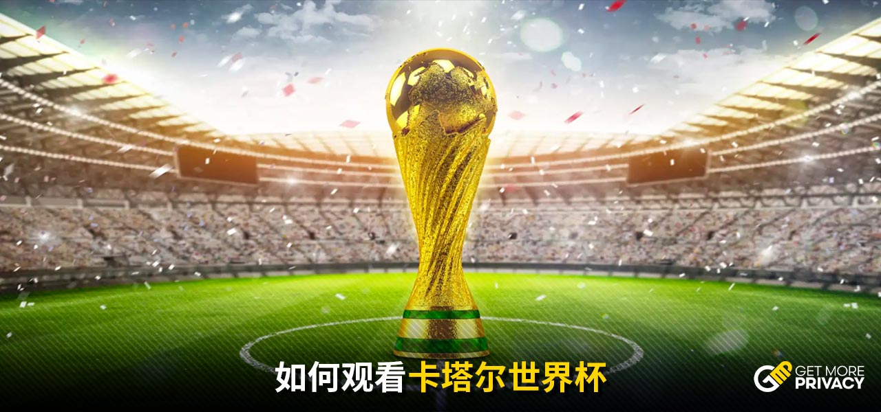 了俱乐部在